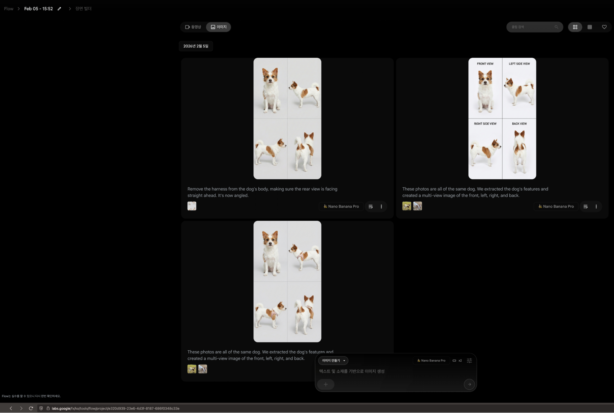 Jindol multi-view reference sheet