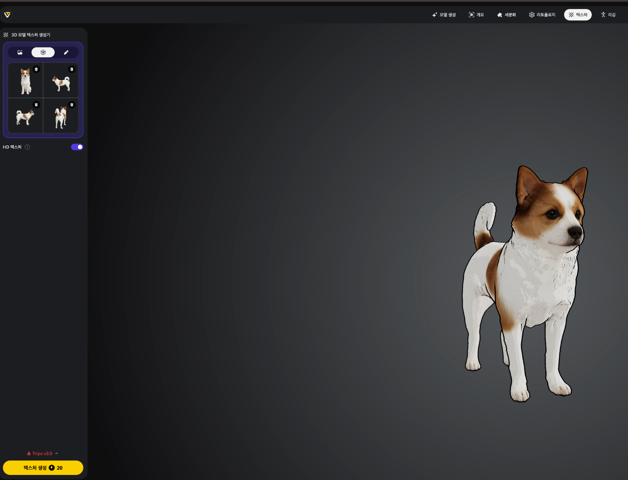 Comparing Jindol 3D model outputs